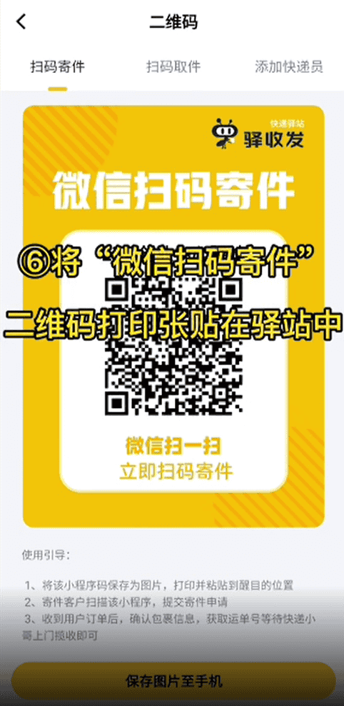 曼晚：曼联预计世界杯开幕前完成埃德松交易 主力中场人选仍成谜